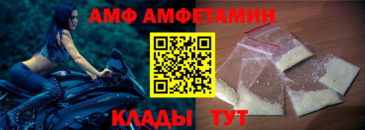 Мегион  Амфетамин 98%  Amphetamine  Вход с VPN 