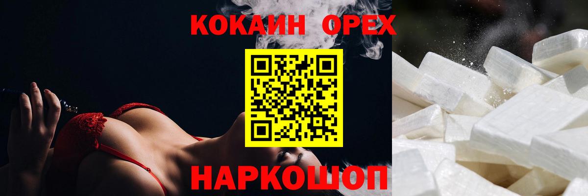 Мегион  COCAIN Columbia  Вход с VPN 
