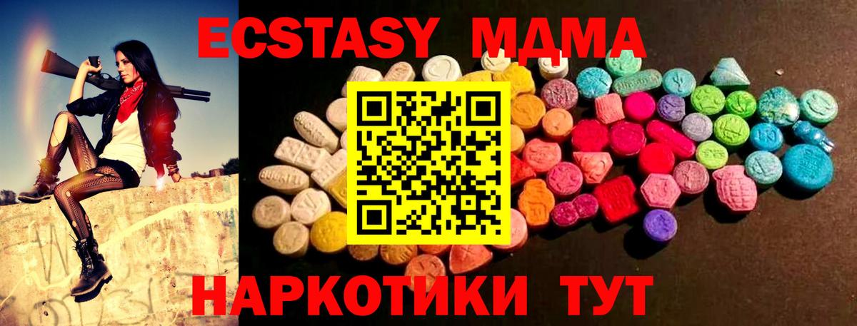 Мегион  купить закладку  ЭКСТАЗИ  Ecstasy louis Vuitton  Вход с VPN  Экстази бентли 