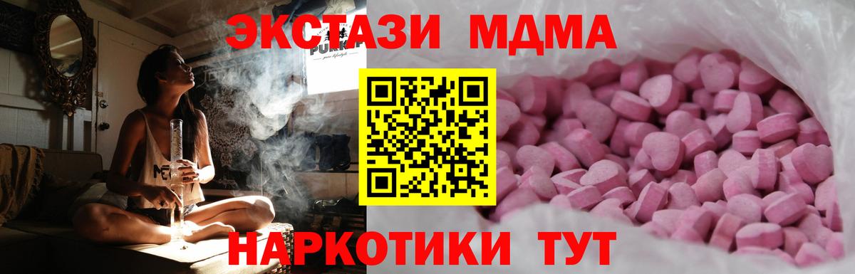 ЭКСТАЗИ Cube Мегион