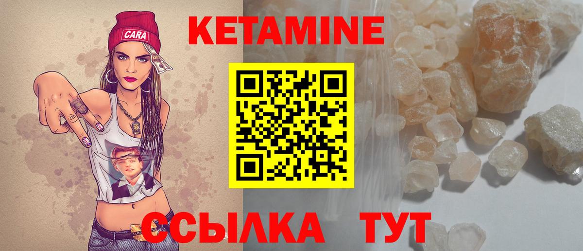 КЕТАМИН ketamine  Вход с VPN    зеркало  Мегион 