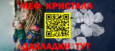 стафф Кимры