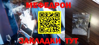 альфа пвп VHQ Кингисепп
