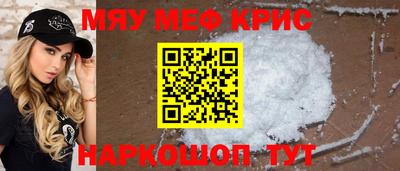 стафф Кимры