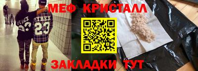 альфа пвп VHQ Кингисепп