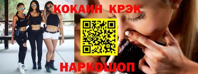 мескалин Кинель