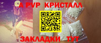 альфа пвп VHQ Кингисепп
