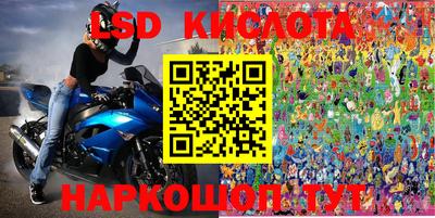 мескалин Кинель