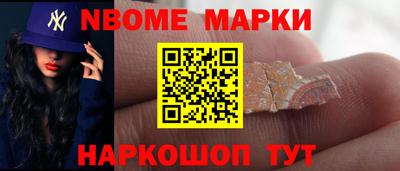 альфа пвп VHQ Кингисепп