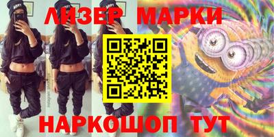 мескалин Кинель