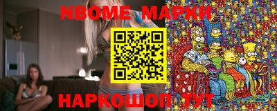стафф Кимры