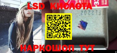 стафф Кимры