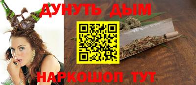 стафф Кимры