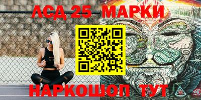 мескалин Кинель
