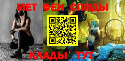 альфа пвп VHQ Кингисепп