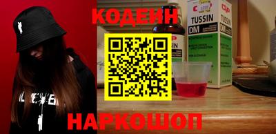 стафф Кимры