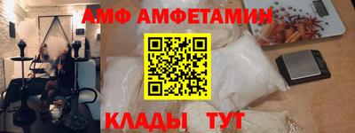 альфа пвп VHQ Кингисепп