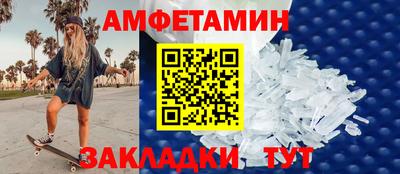 альфа пвп VHQ Кингисепп