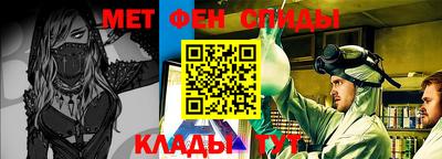альфа пвп VHQ Кингисепп