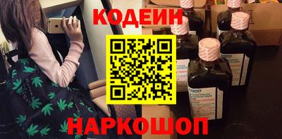 стафф Кимры