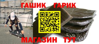 стафф Кимры
