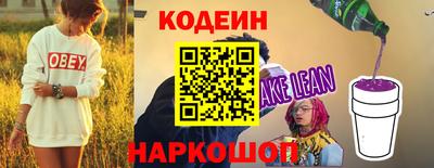 мескалин Кинель