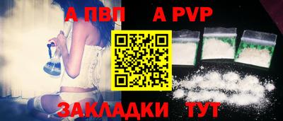 альфа пвп VHQ Кингисепп
