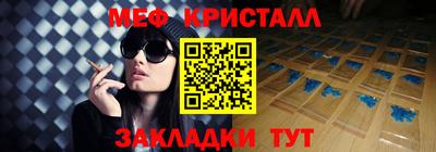 стафф Кимры