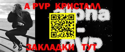 альфа пвп VHQ Кингисепп