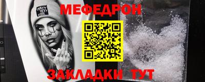 альфа пвп VHQ Кингисепп