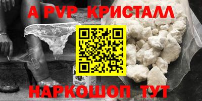 мескалин Кинель