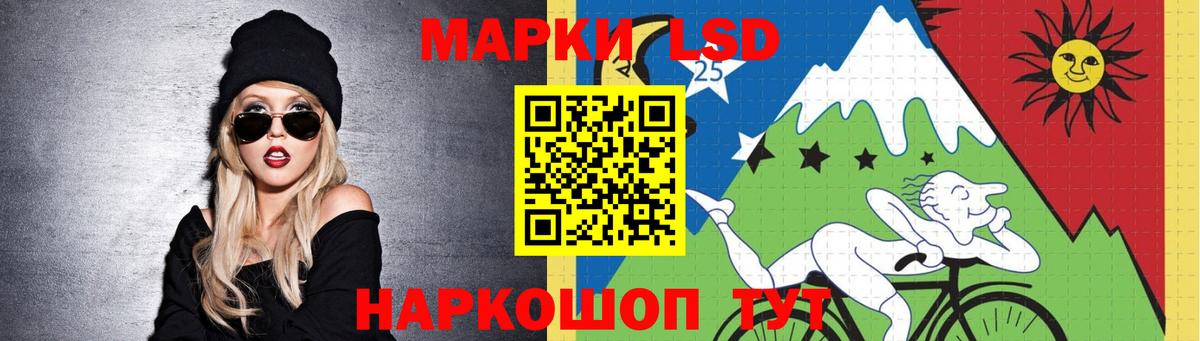 Лсд 25 экстази кислота  Лсд 25 экстази  Мегион  Вход с VPN 