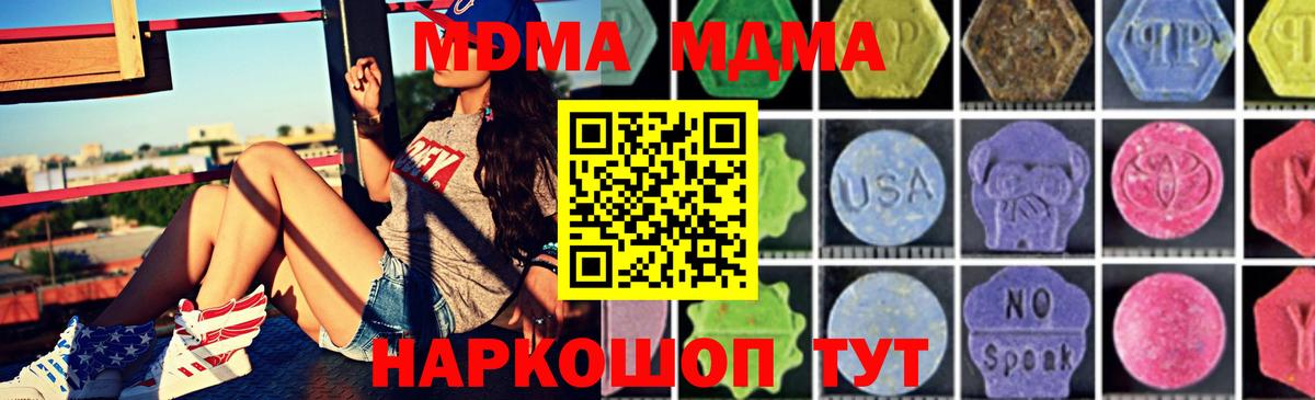 МДМА VHQ Мегион
