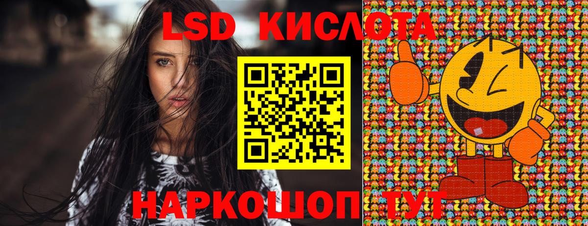 Марки NBOMe 1500мкг Мегион