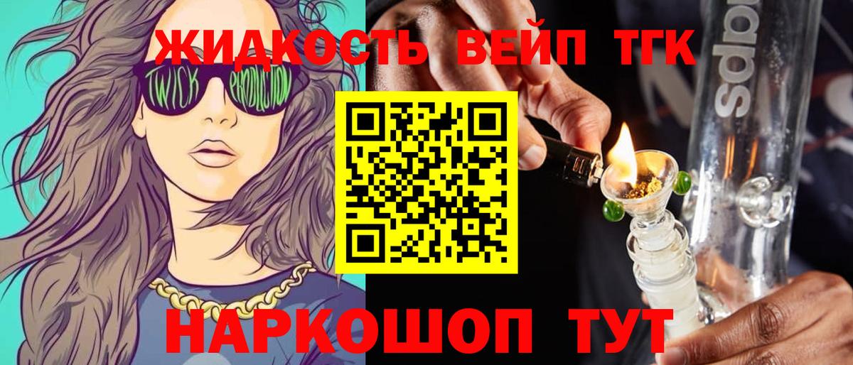 Мегион  Дистиллят ТГК вейп с тгк  MEGA ТОР  Вход с VPN 