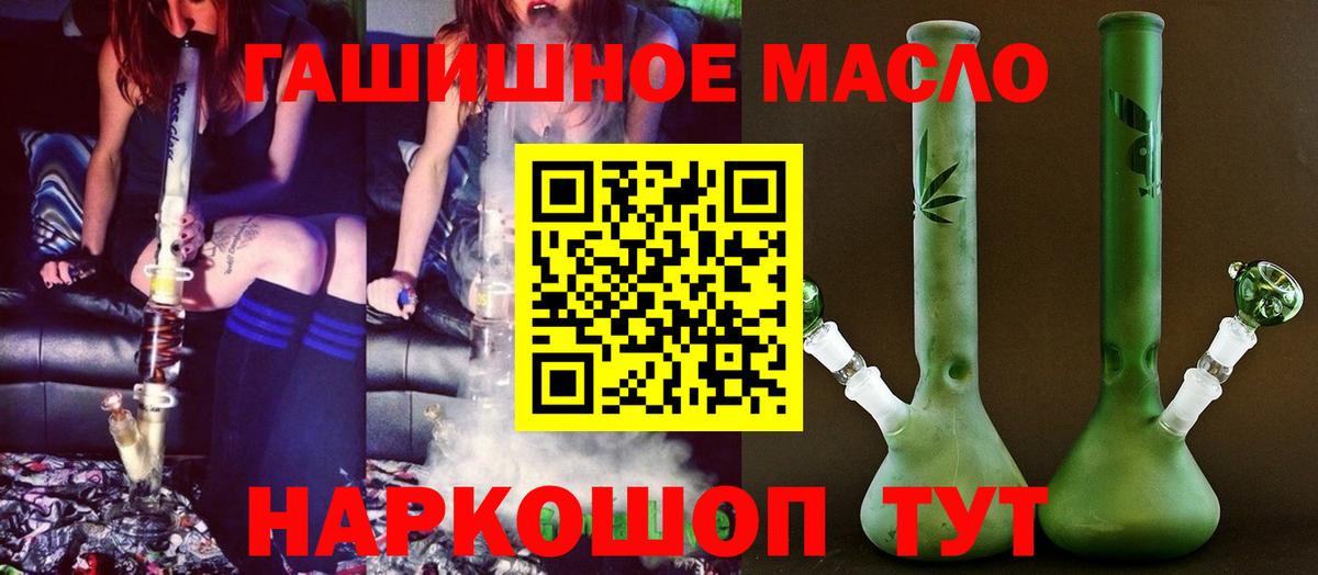 ТГК вейп Мегион
