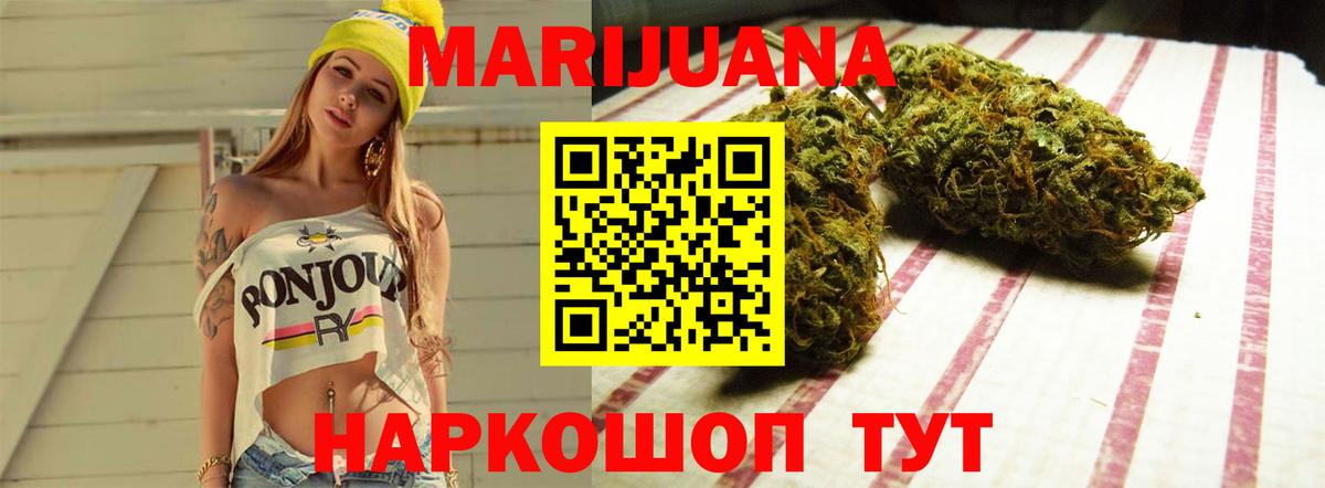 Конопля конопля Мегион
