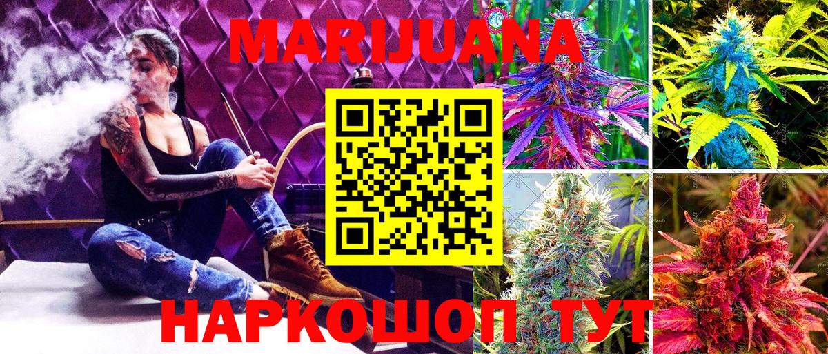 Марихуана индика  Канабис Amnesia  Бошки Шишки планчик  Мегион  Бошки марихуана Ganja  Вход с VPN 